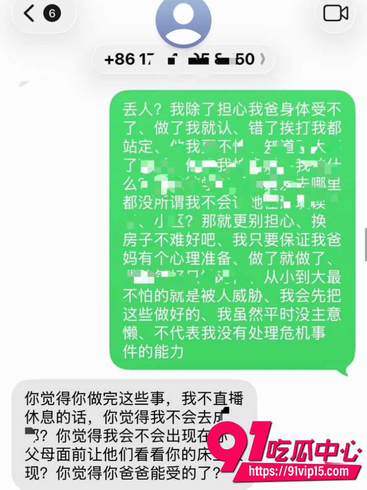 抖音网红木川威胁榜一大姐21 抖音网红木川威胁榜一大姐21