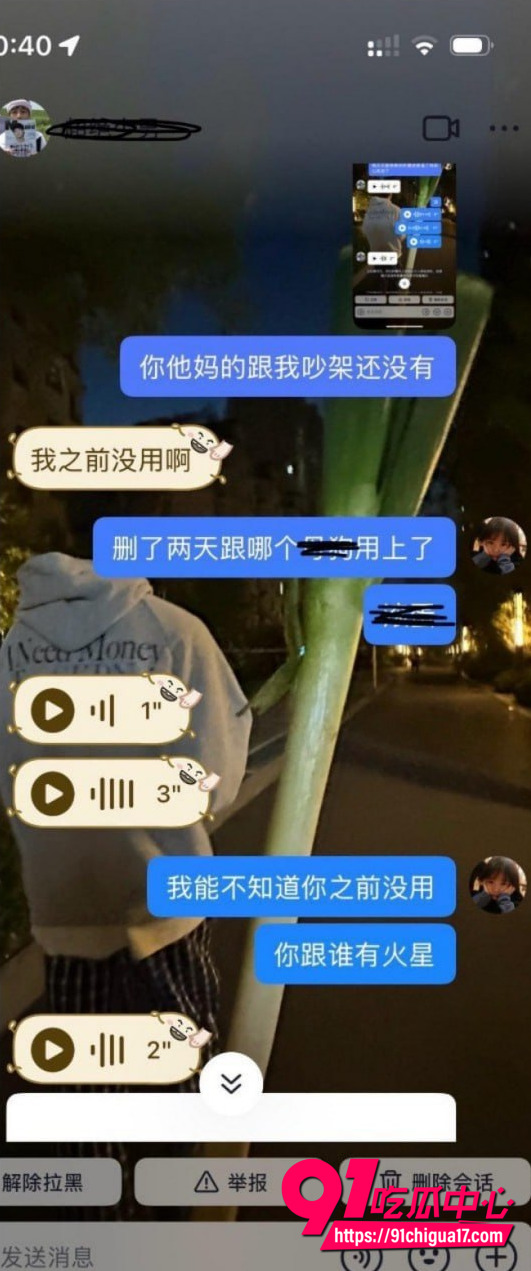 河南胡x明出轨性爱视频曝光3 河南胡x明出轨性爱视频曝光3