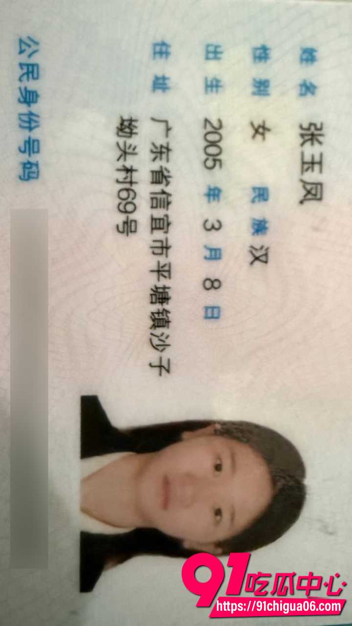 湖南夜场陪酒妹张玉凤扮可怜骗炮借钱3 湖南夜场陪酒妹张玉凤扮可怜骗炮借钱3