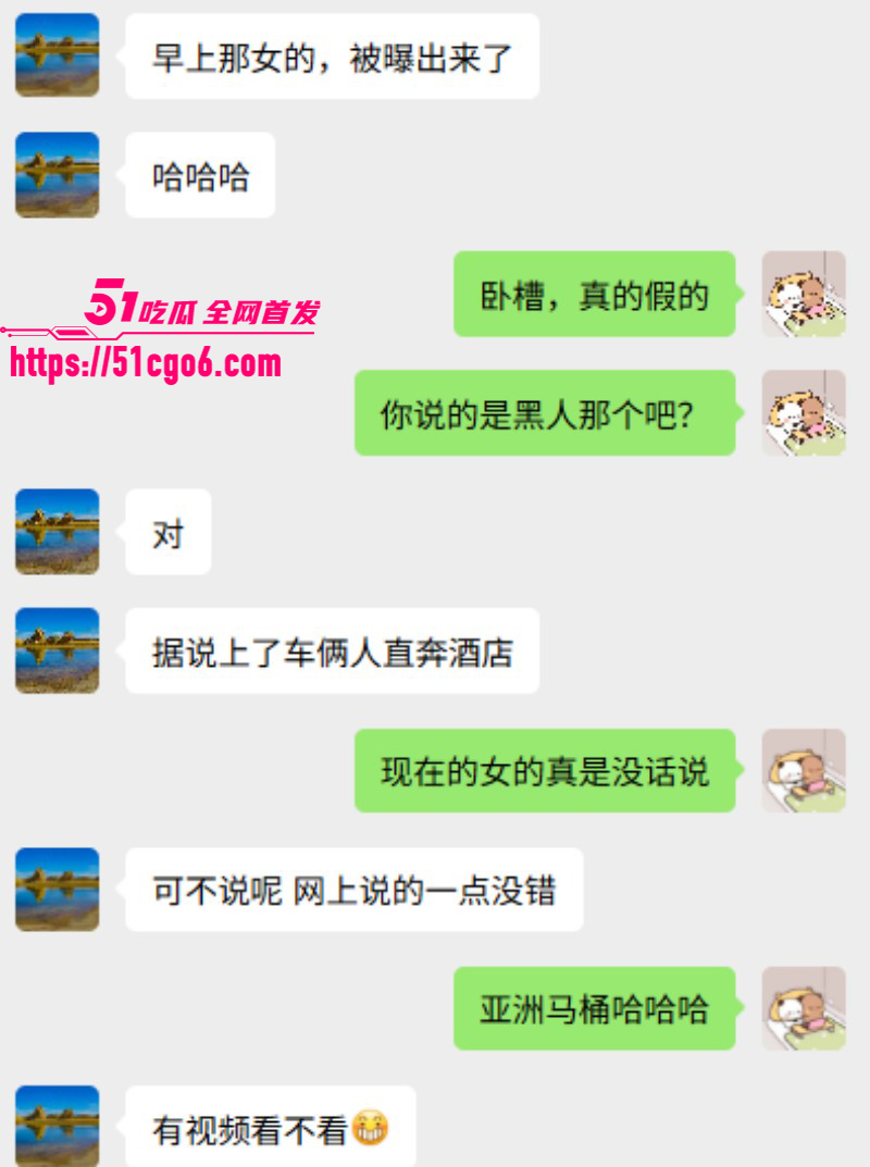 北京已婚少妇倒贴黑人06 北京已婚少妇倒贴黑人06