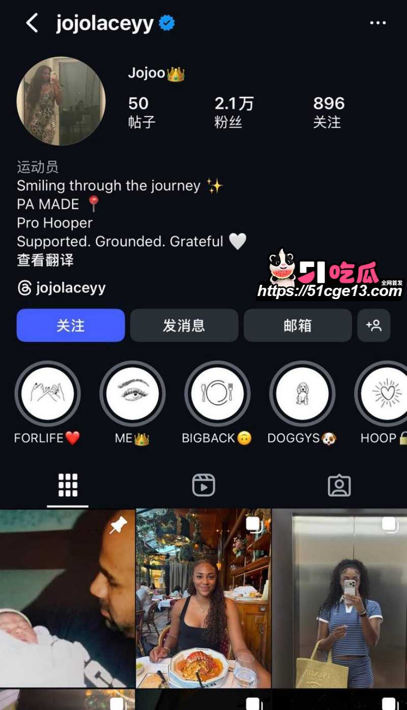 马刺榜眼哈珀陷入双向出轨互绿风波07