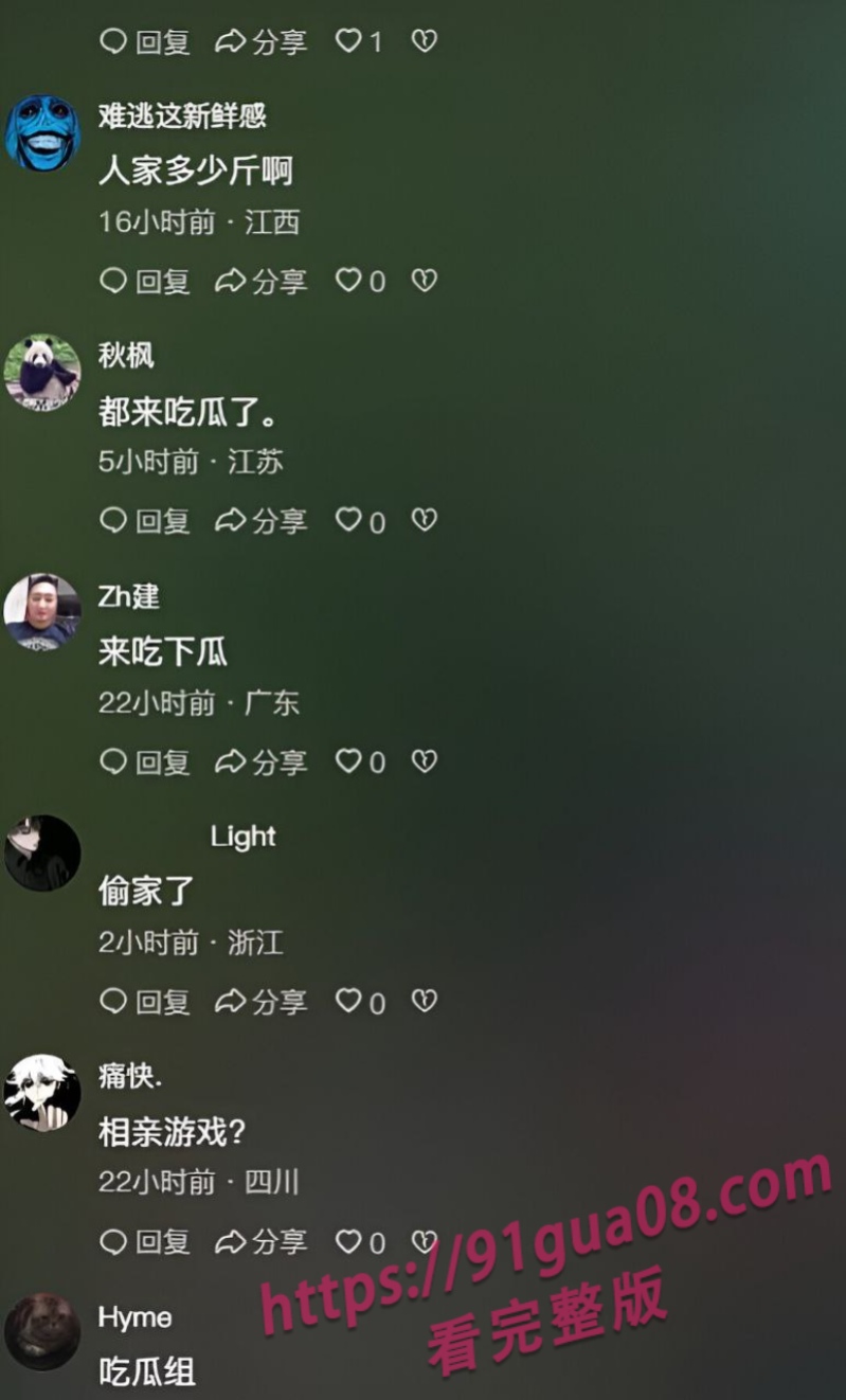 王者主播鑫神在线偷家 出轨李润坤妻子被抓 爆出视频全网疯传～ 配图7