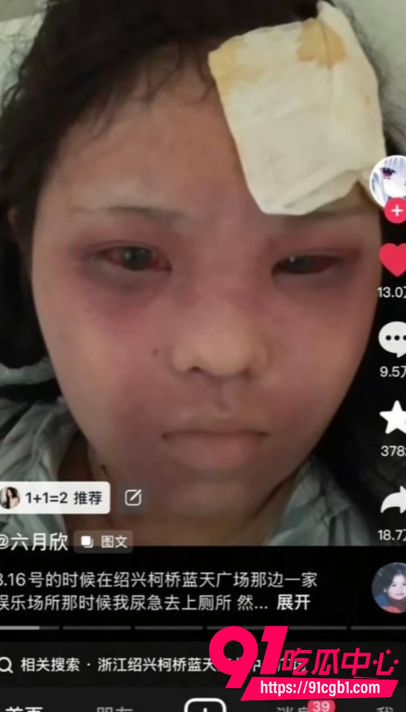绍兴柯桥蓝天广场女厕猥亵翻车4 绍兴柯桥蓝天广场女厕猥亵翻车4
