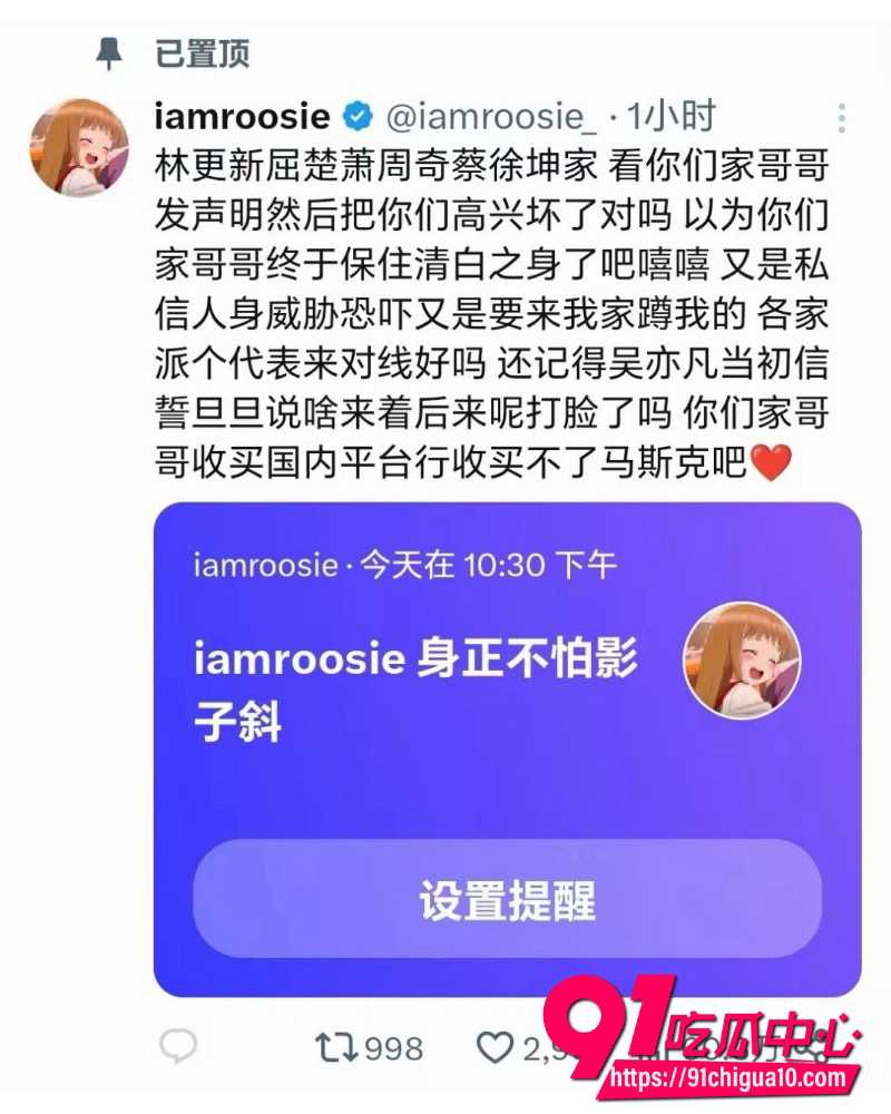 女魔童司晓迪 10 女魔童司晓迪 10