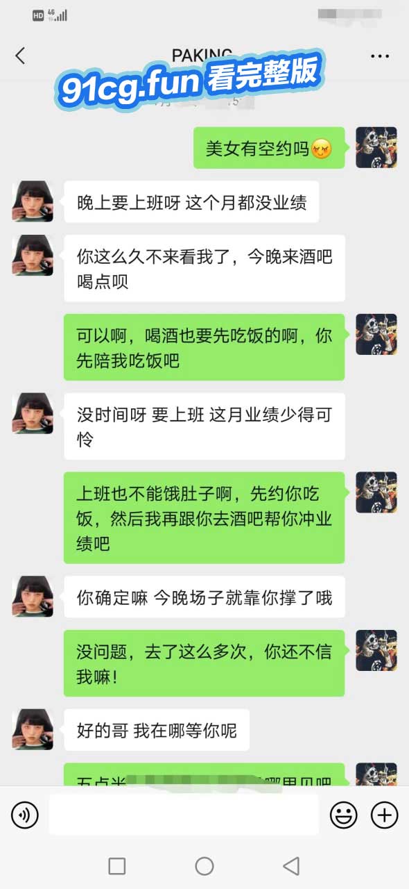 酒吧小太妹 精神小妹 被下药迷奸宾馆视频流出 扒光用软屌抽插射肚皮