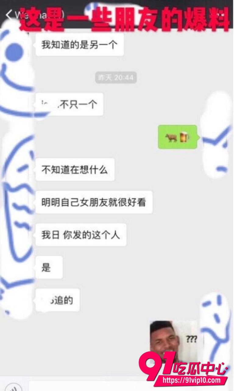 谢天宇30