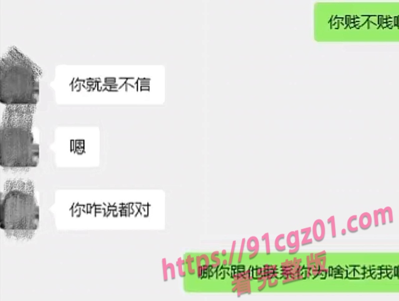 锦州铁路 6