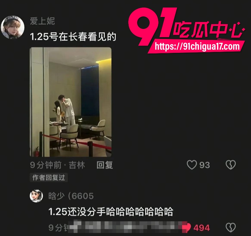 抖音百万女网红晗少李逸晗曝光前男友从睿言出轨33 抖音百万女网红晗少李逸晗曝光前男友从睿言出轨33