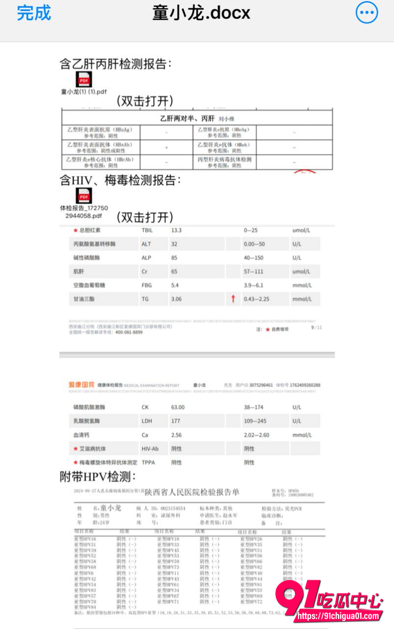 麻豆传媒招聘演员宣传花絮AV1