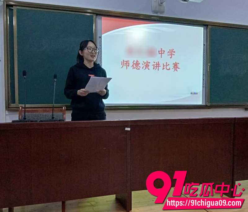 山东禹城眼镜婊李老师 7