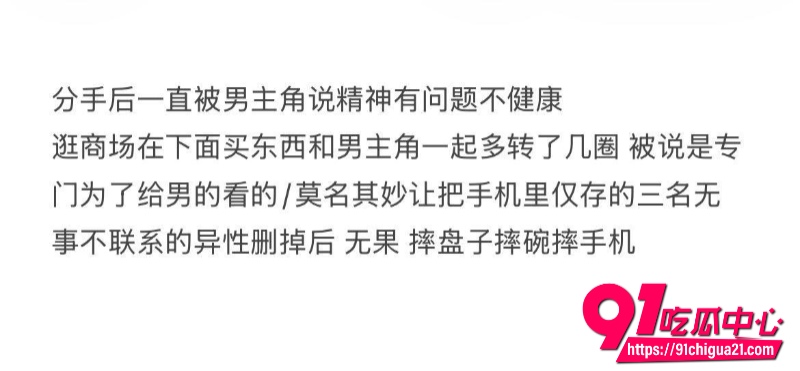 软饭技师渣男哈哈哈18