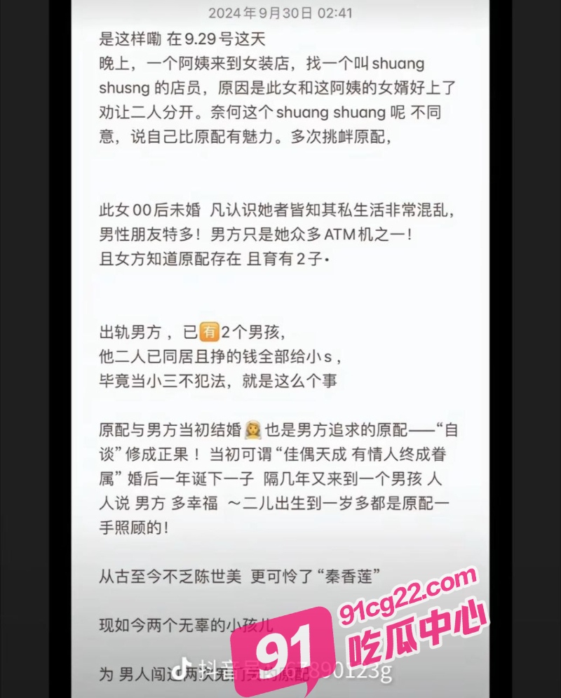 夏邑县狂想曲小三被抓现场 竟还有人爬树吃瓜 女主私密视频被扒