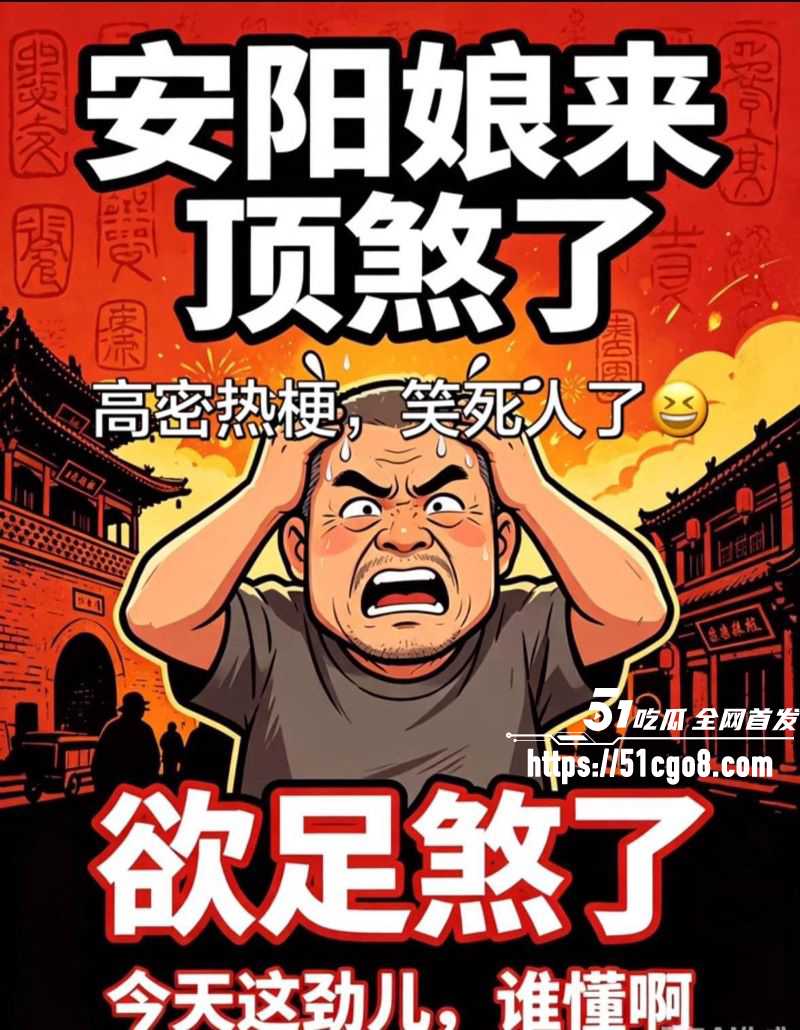 高密李家营4分32秒视频 5 高密李家营4分32秒视频 5