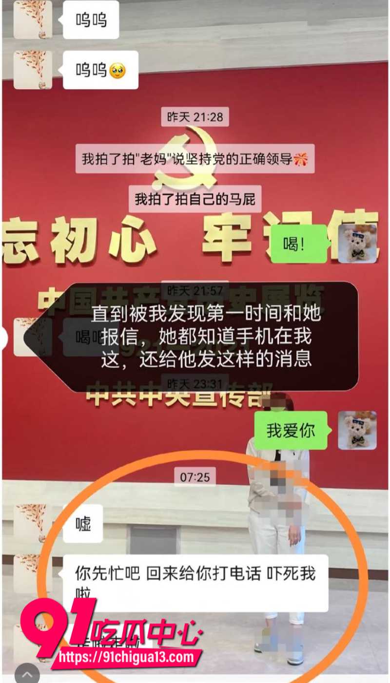 女子订婚后发现自己竟是小三26