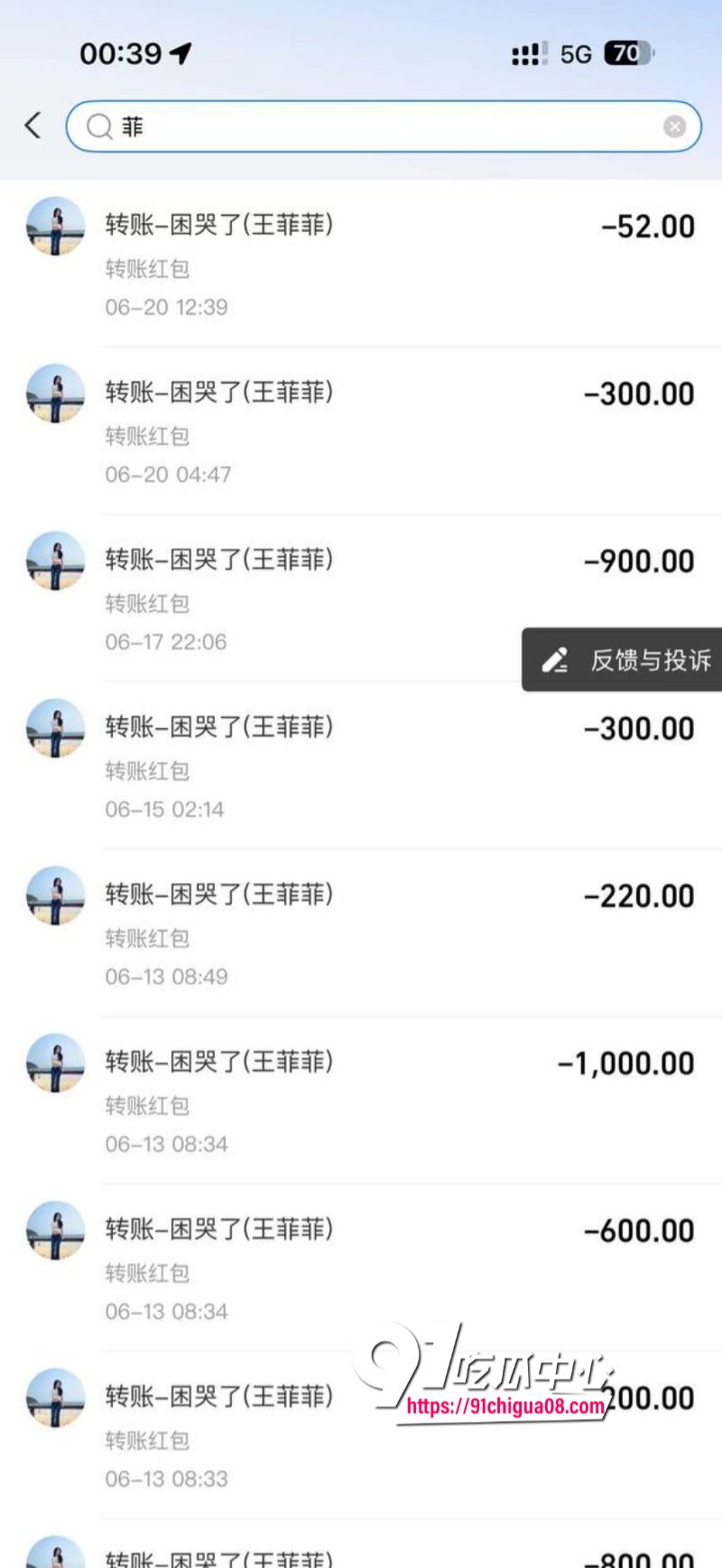 熊大718带陪酒女友上岸遭绿帽30.jpg
