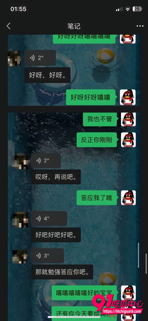 抖音安凯尔出轨事件澄清12 抖音安凯尔出轨事件澄清12