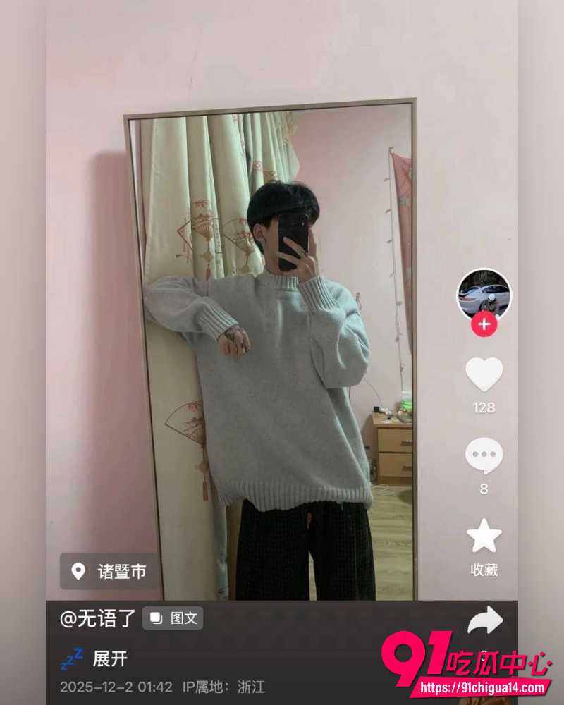 马鞍山渣男朱佳俊  6