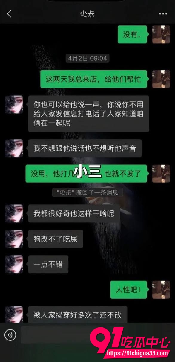 泰州薛小芳 17