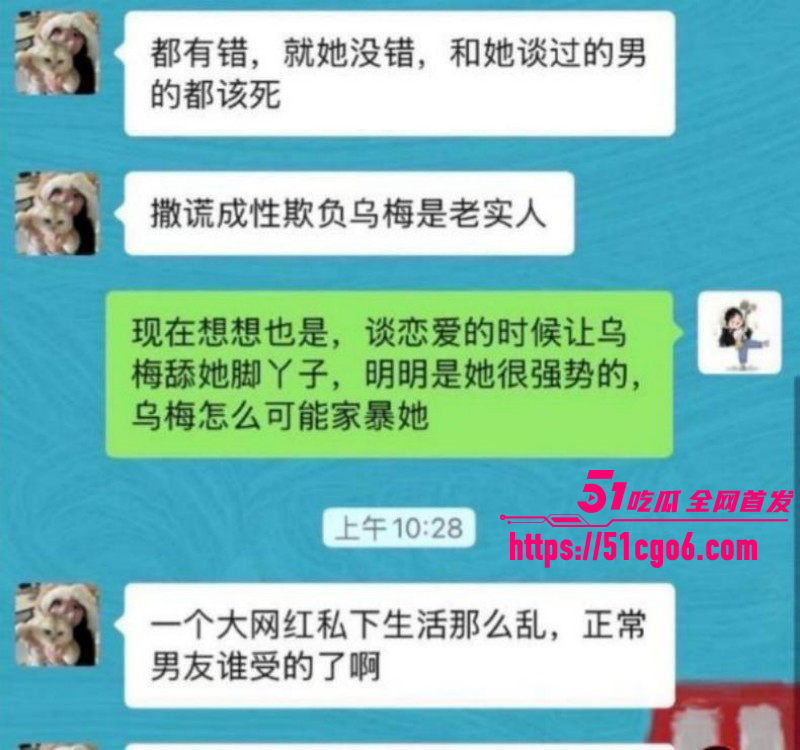 抖音网红学好姐姐被高官包养030
