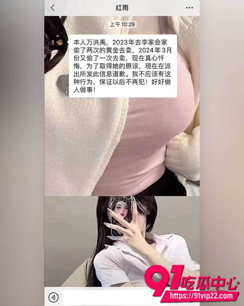 云南砚山抖音8万粉小施姐 33 云南砚山抖音8万粉小施姐 33