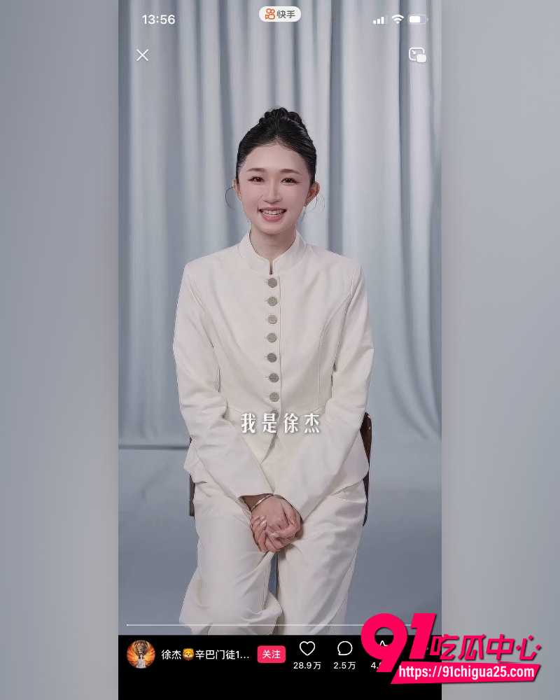 辛巴徐洁性爱视频 9 辛巴徐洁性爱视频 9