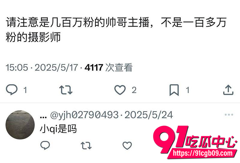 抖音网红F小奇塌房实锤 14