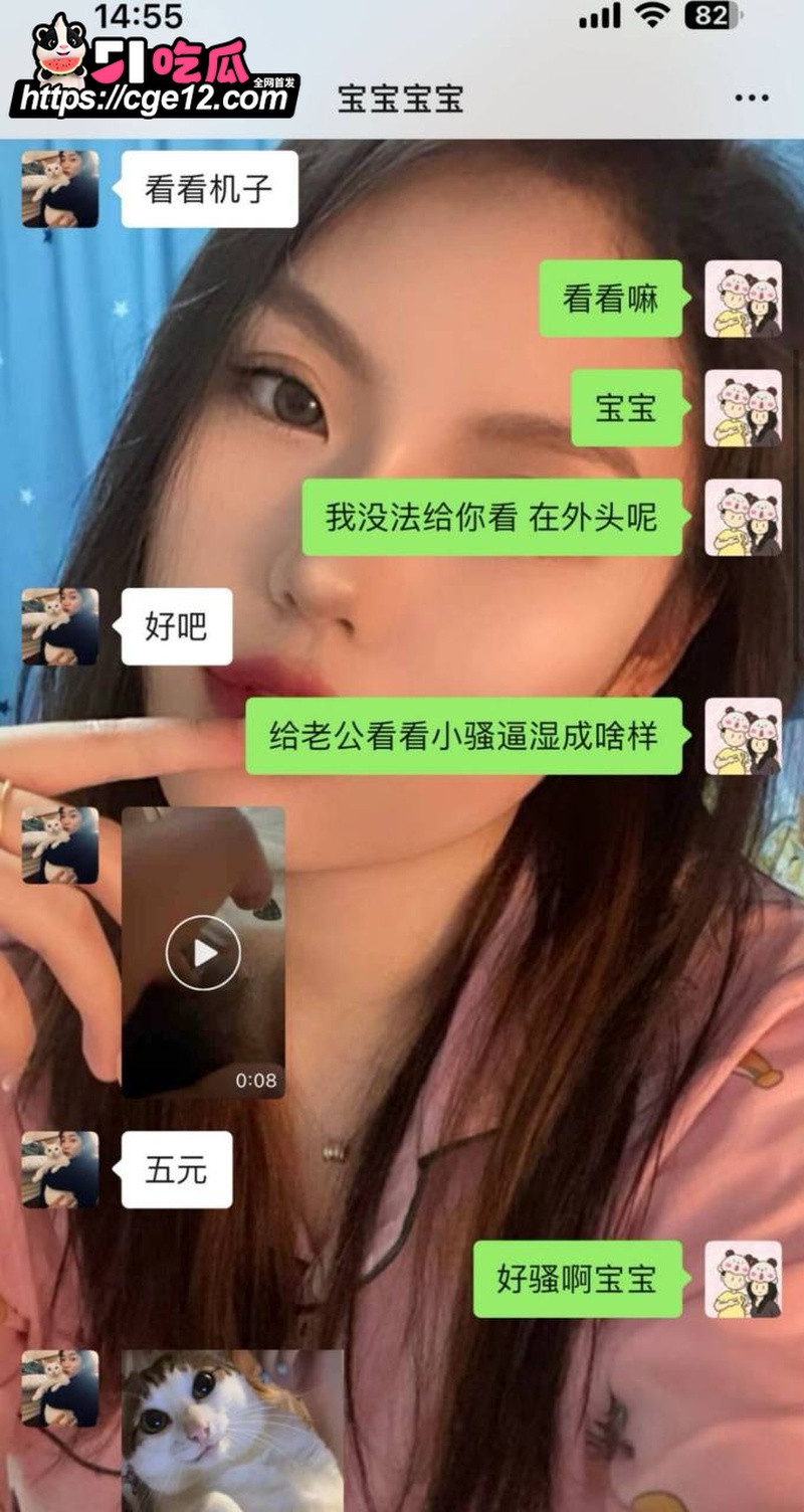 哈尔滨反差婊 沈萍祥 4