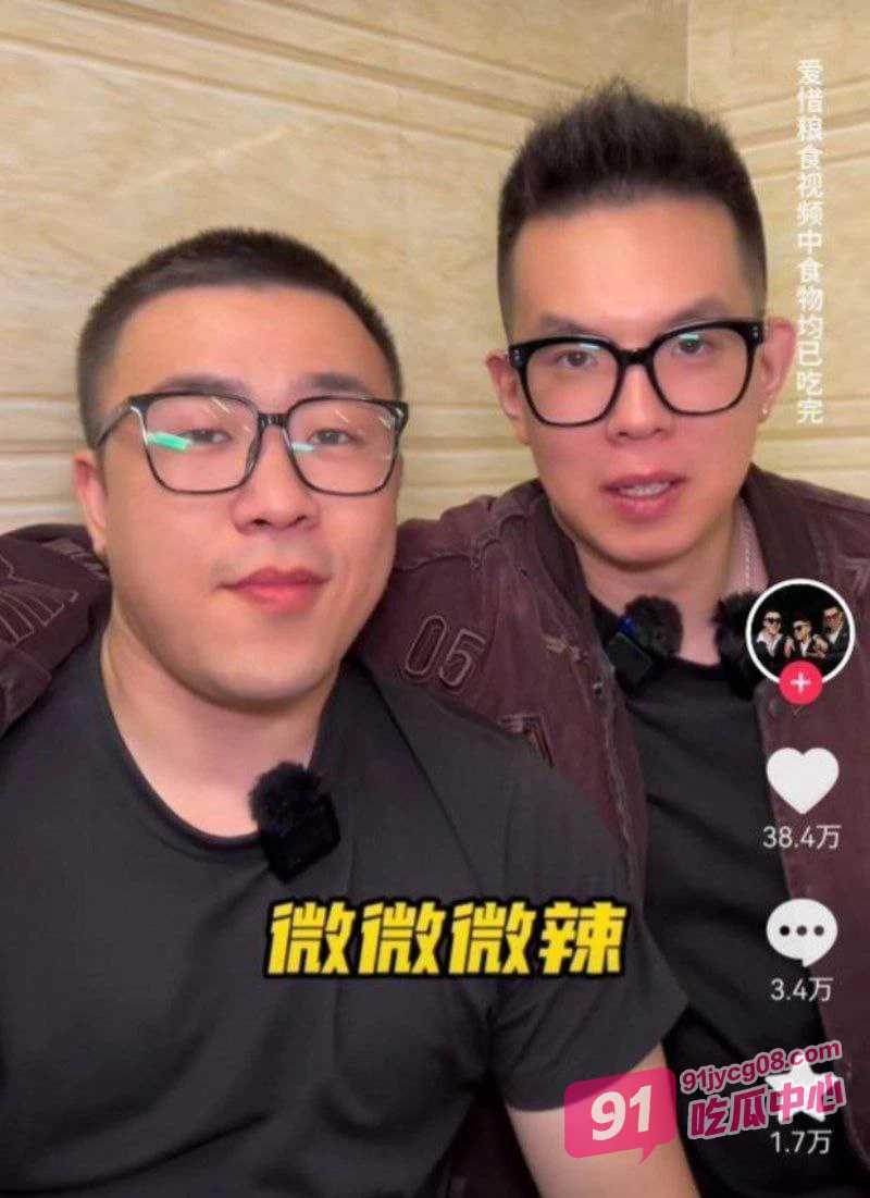 抖音网红吃不饱小翔 7分钟性爱视频流出“你奶子好大啊” 配图5