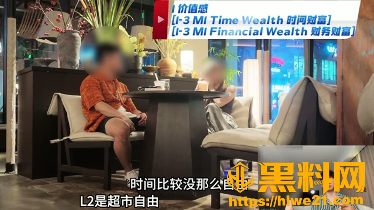 黑料课堂 社交外挂SCC实战营 逐帧讲解 教你拿下各种少妇 驰骋情场