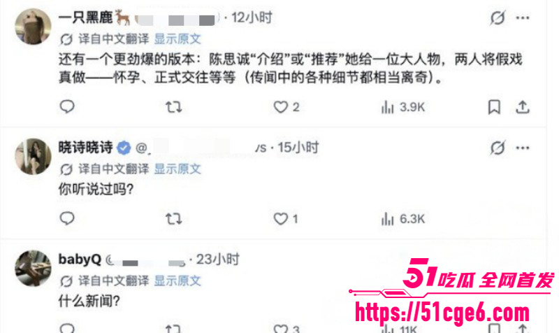 佟丽娅再婚绯闻爆火018 佟丽娅再婚绯闻爆火018