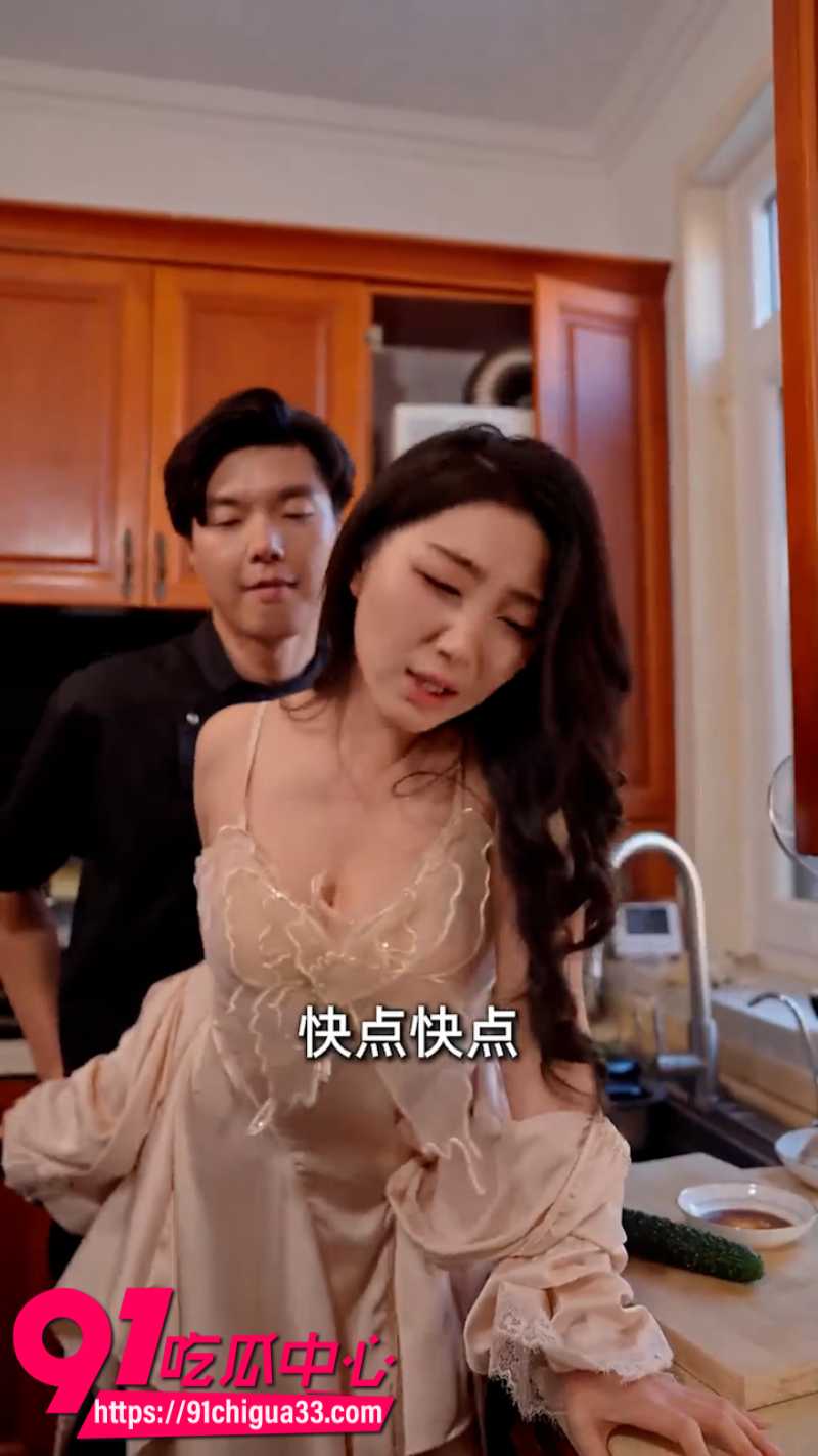 国产擦边短剧上门小厨震撼来袭5