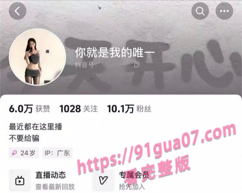 抖音网红小邹很哇噻热舞视频 妩媚眼神让人移不开眼 配图2