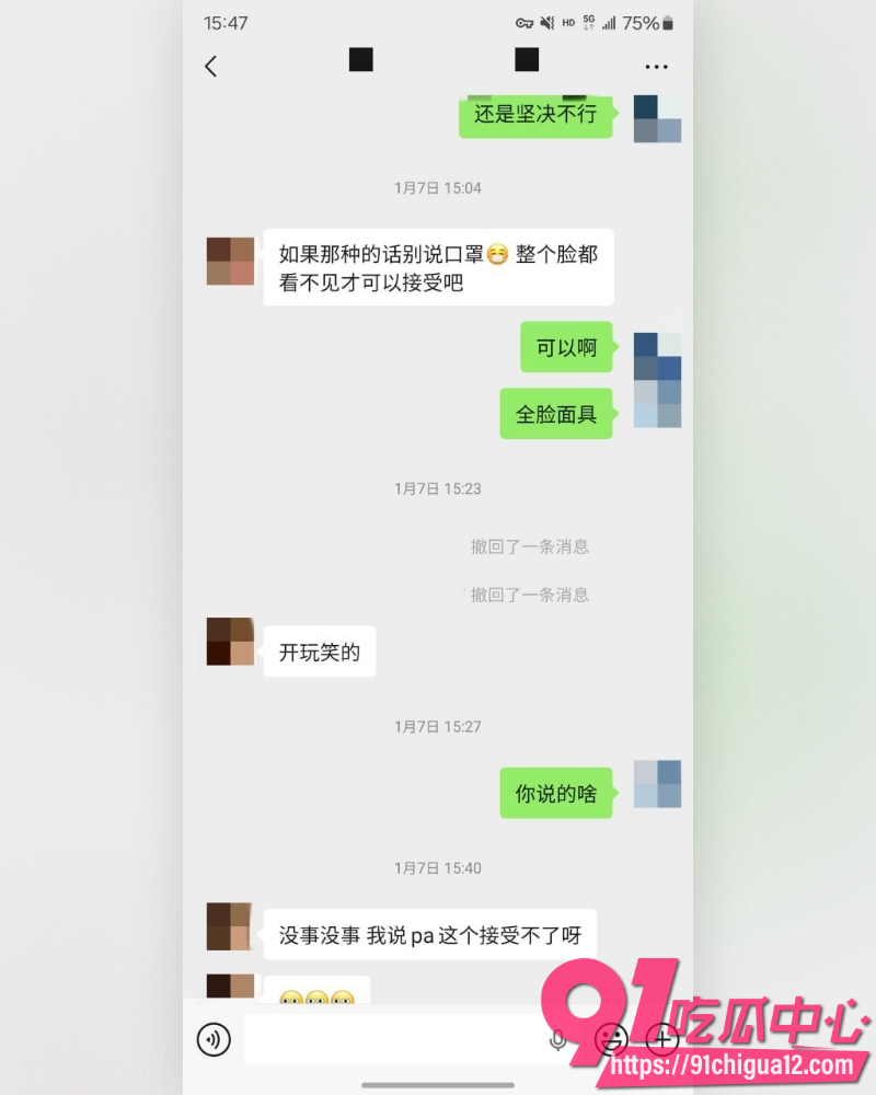 私拍大神老虎菜 10