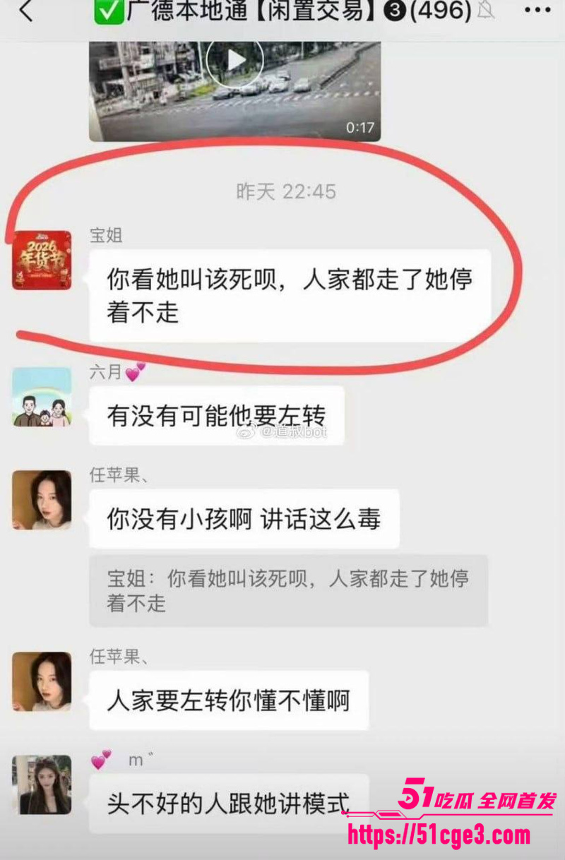安徽广德上演人形保龄球  8