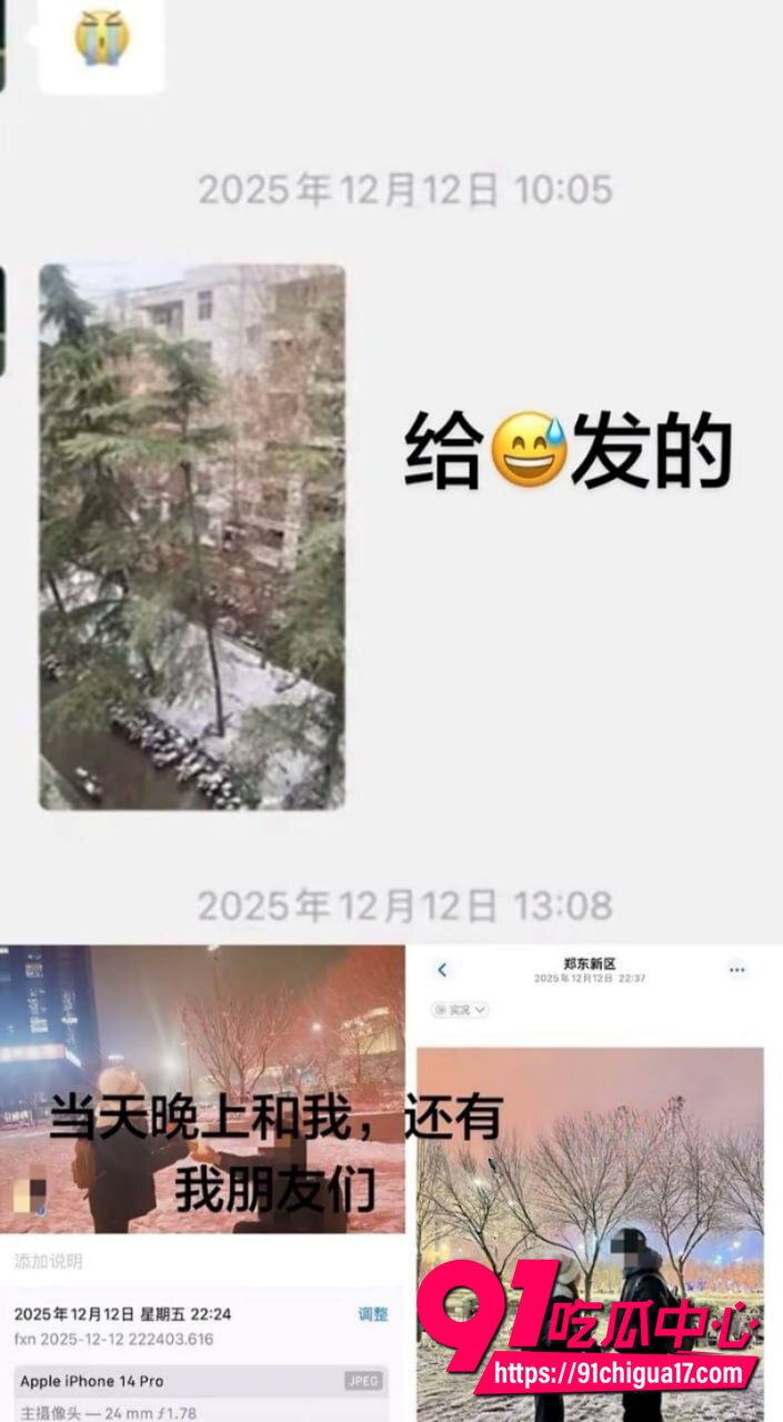 河南胡x明出轨性爱视频曝光24
