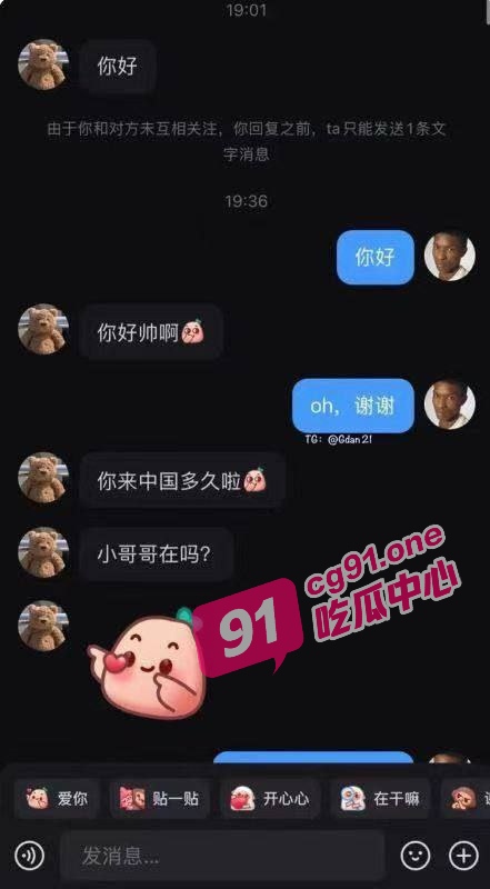 小红书装黑人骗炮实验 双标媚黑婊主动上门求操 聊天记录实锤 暴露女生扭曲择偶观