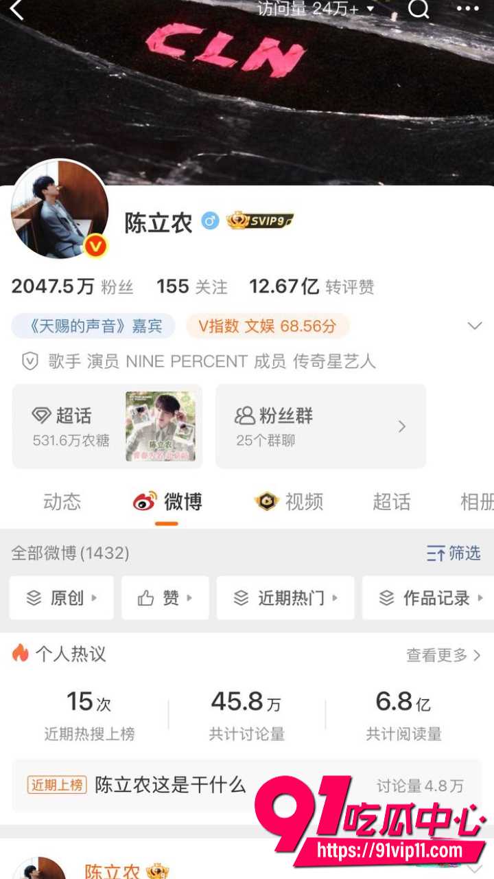陈立农片场疑似袭胸张艺凡1 陈立农片场疑似袭胸张艺凡1