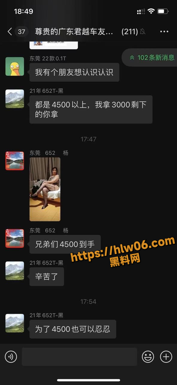 阿姨我不想努力了 全国SPA兼职群均价4500以上 现在加入还来得及不?