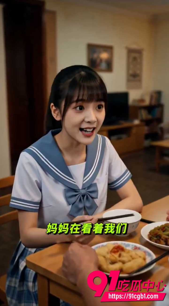 AI成人短剧生日的惩罚5