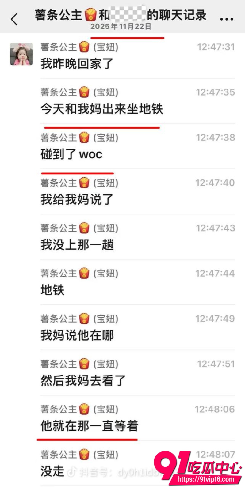 张一洒22 张一洒22
