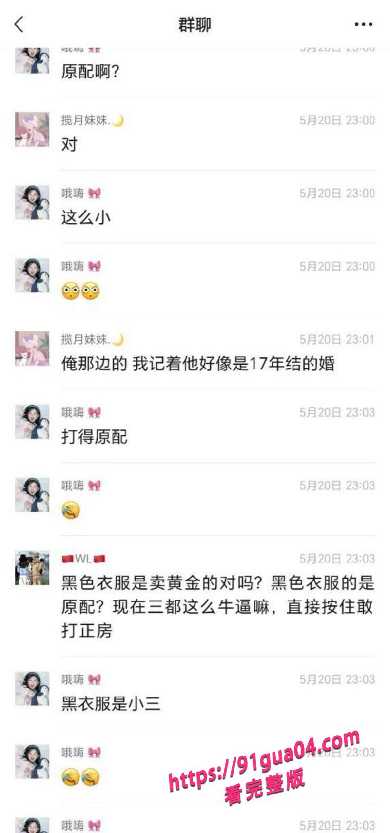 原配当街殴打小三01