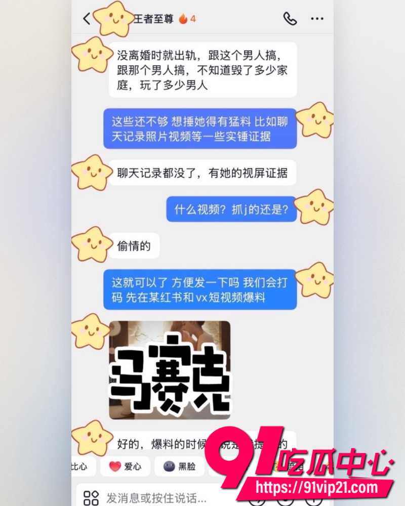 大小娟子私密视频 60 大小娟子私密视频 60