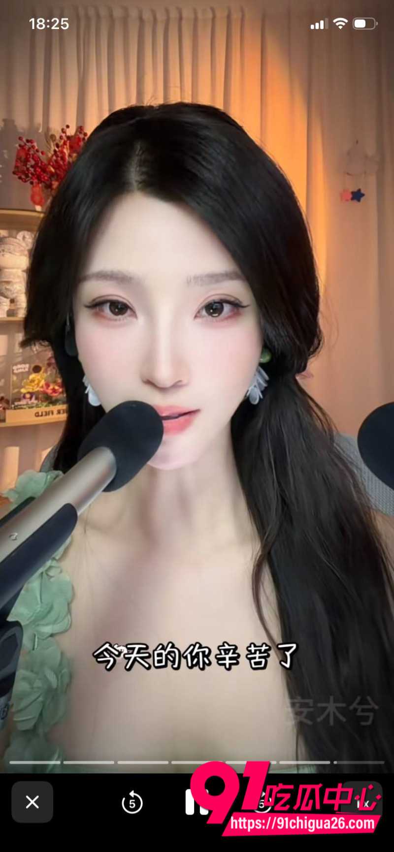 抖音ASMR助眠主播安木兮2 抖音ASMR助眠主播安木兮2