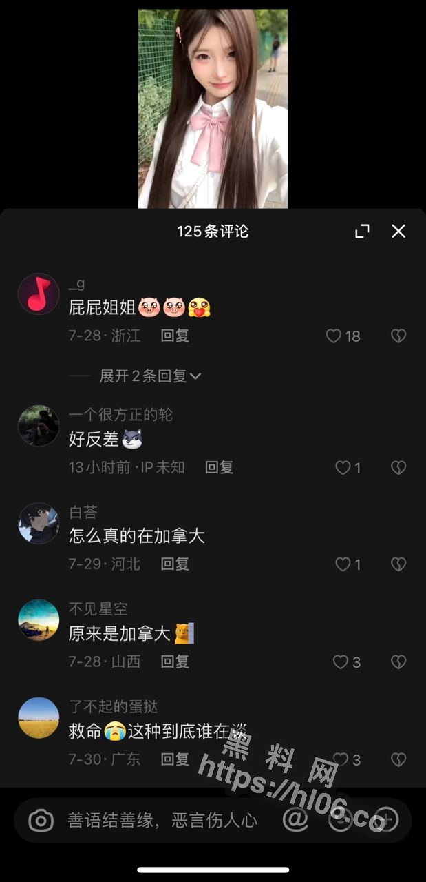 抖音「小屁大王」加拿大华裔福利姬转战抖音，只需两百元就能近距离观赏到无毛嫩穴