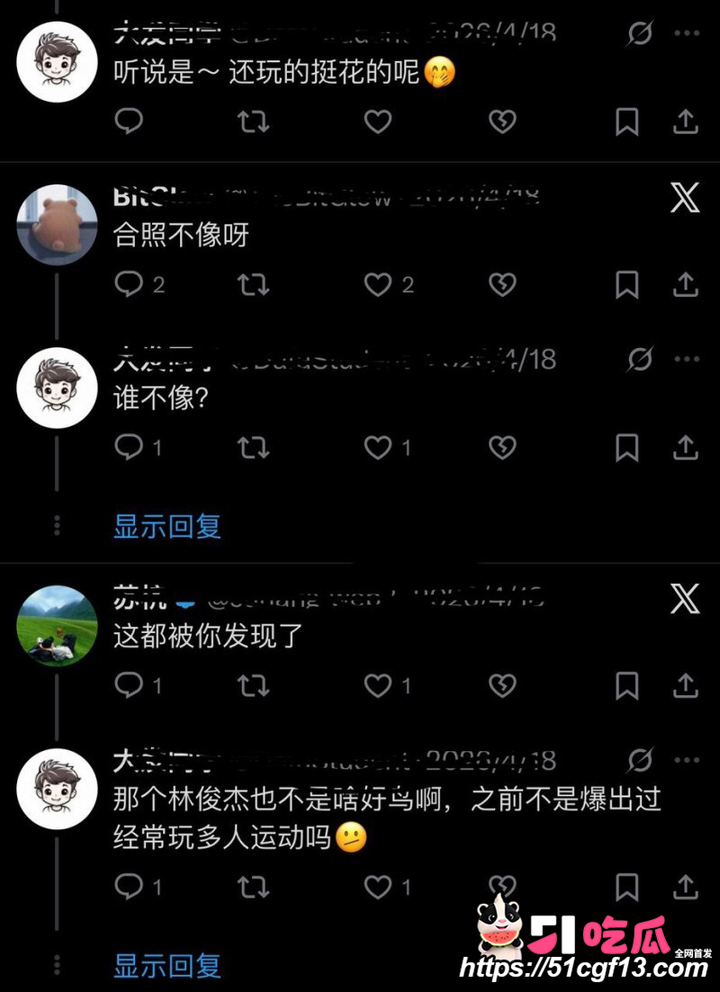 陈妍希综艺首谈离婚引爆全网49