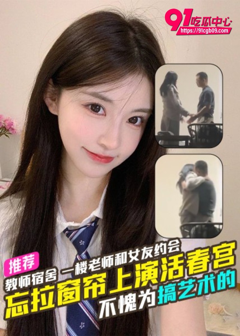 天津现代传媒职业学院教师宿舍1