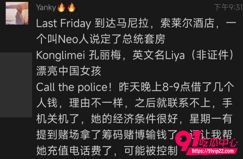 雅典娜 2 雅典娜 2