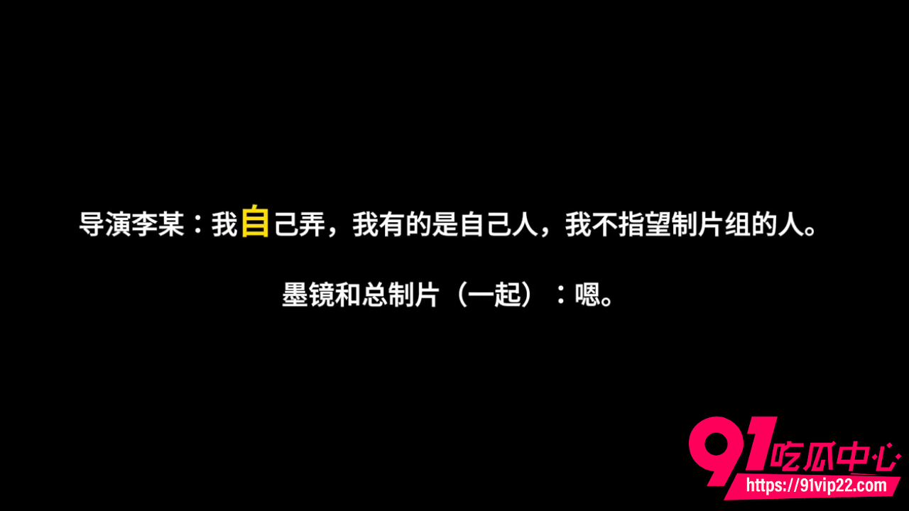 编剧古二再爆繁花剧组录音5
