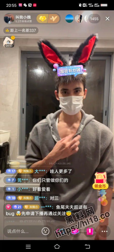 抖音热瓜！「大鲸鱼」「叫我小魏」甜蜜男同私生活视频遭曝光！看瞎小编卡姿兰双眼！