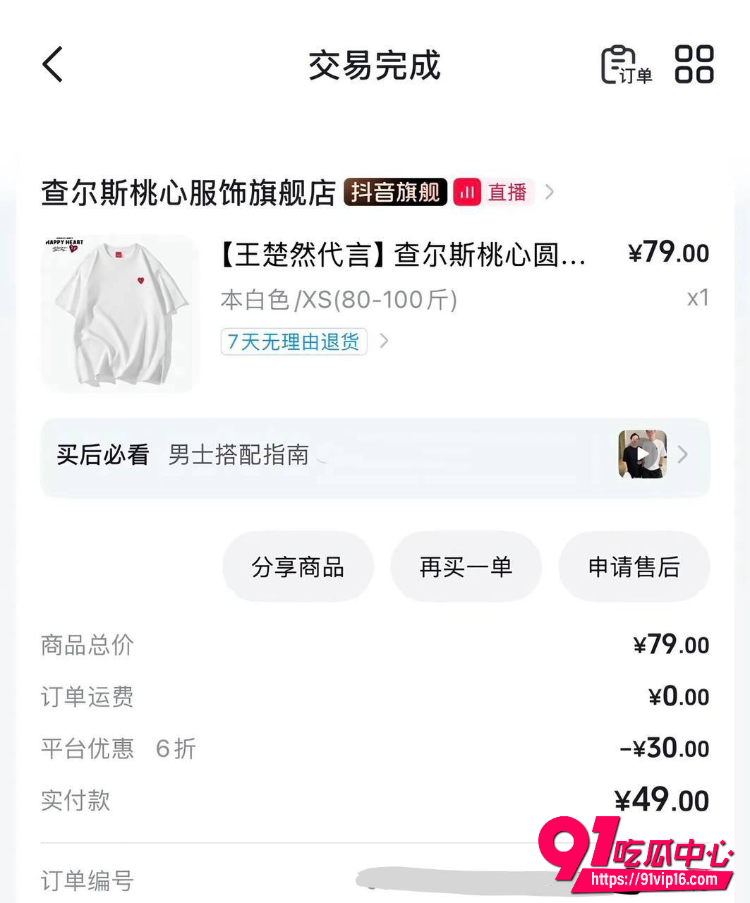 吉林一汽总医院儿科护士5